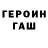 МЕТАДОН methadone Artur Efremov
