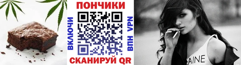 Купить где  Среднеуральск  Canna-Cookies конопля 