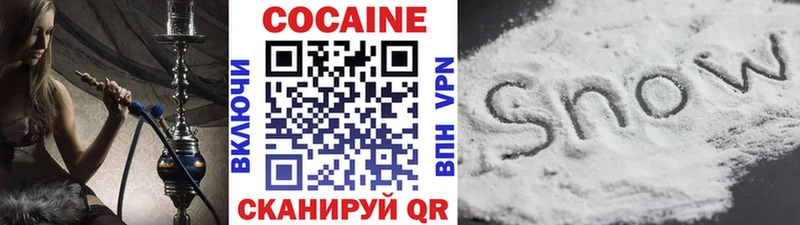 Кокаин Боливия  Купить  Среднеуральск 