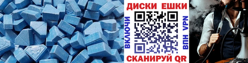 Ecstasy 280мг  Купить  Среднеуральск 
