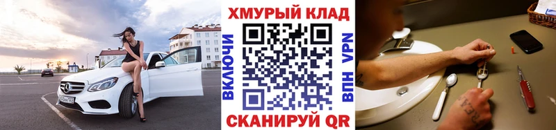 Купить закладки  Среднеуральск  ГЕРОИН белый 