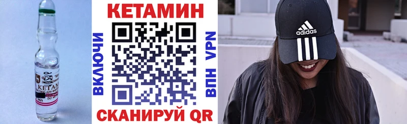 Кетамин VHQ  Купить закладки  Среднеуральск 