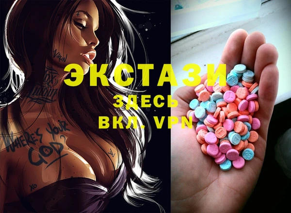 гашишное масло Богданович