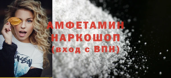 COCAINE Богородск