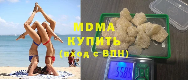гашишное масло Богданович