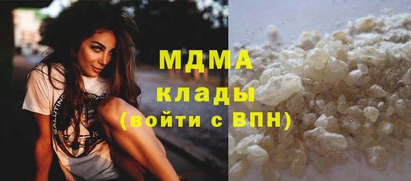 альфа пвп Пестово