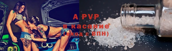 гашишное масло Богданович