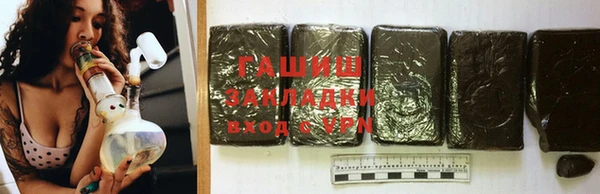ПСИЛОЦИБИНОВЫЕ ГРИБЫ Богородицк