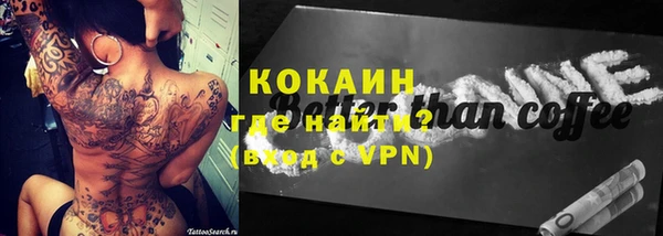 ПСИЛОЦИБИНОВЫЕ ГРИБЫ Богородицк