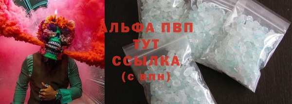 MESCALINE Переславль-Залесский
