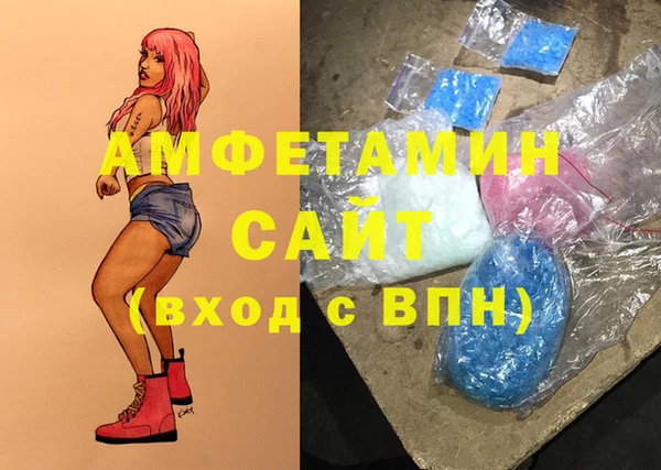 дистиллят марихуана Бронницы