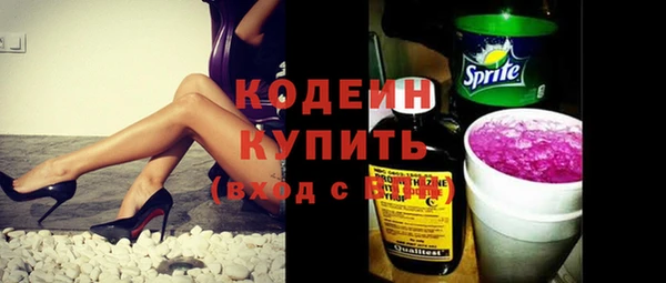 ПСИЛОЦИБИНОВЫЕ ГРИБЫ Богородицк
