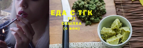 гашишное масло Богданович