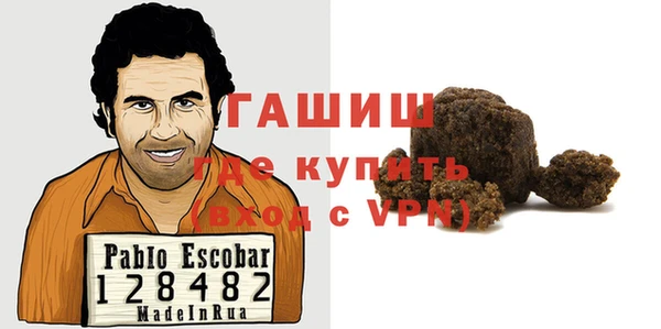 COCAINE Богородск