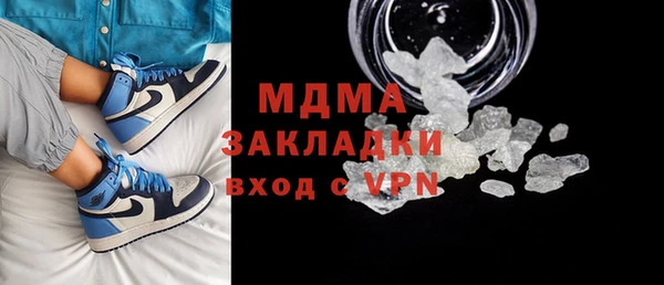 ПСИЛОЦИБИНОВЫЕ ГРИБЫ Богородицк