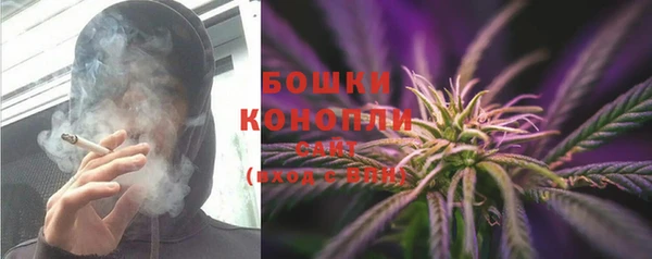 COCAINE Богородск