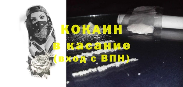 ПСИЛОЦИБИНОВЫЕ ГРИБЫ Богородицк