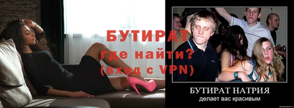 COCAINE Богородск