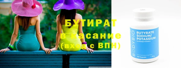 ПСИЛОЦИБИНОВЫЕ ГРИБЫ Богородицк