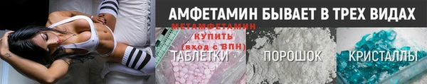 ПСИЛОЦИБИНОВЫЕ ГРИБЫ Богородицк