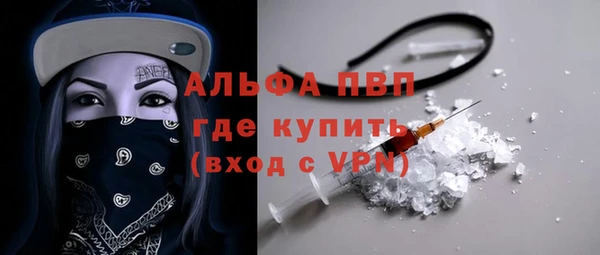 COCAINE Богородск