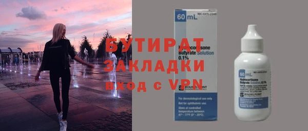 гашишное масло Богданович