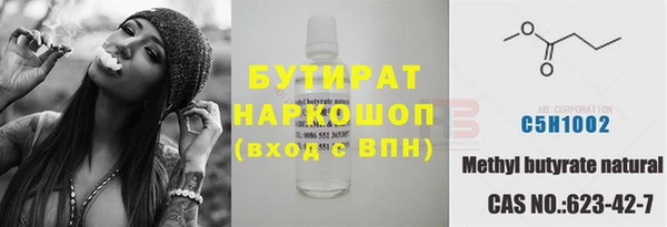 COCAINE Богородск