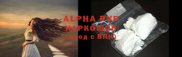 COCAINE Богородск