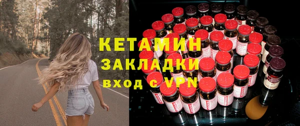 COCAINE Богородск