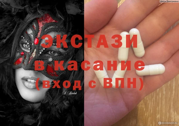 ПСИЛОЦИБИНОВЫЕ ГРИБЫ Богородицк