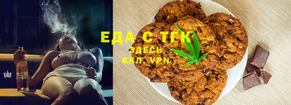 ПСИЛОЦИБИНОВЫЕ ГРИБЫ Богородицк