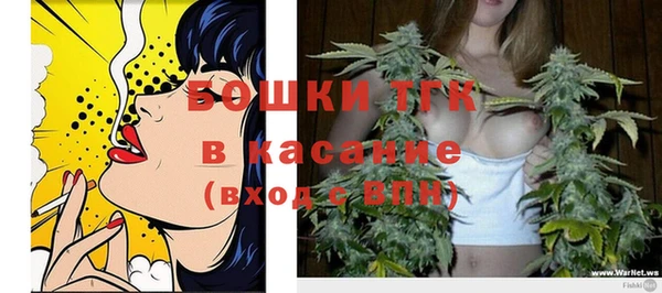 COCAINE Богородск