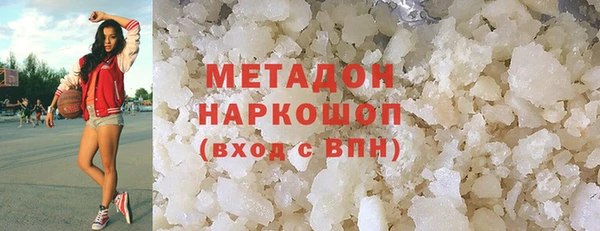 ПСИЛОЦИБИНОВЫЕ ГРИБЫ Богородицк