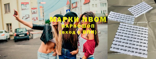 ПСИЛОЦИБИНОВЫЕ ГРИБЫ Богородицк