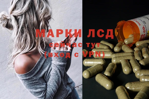 COCAINE Богородск