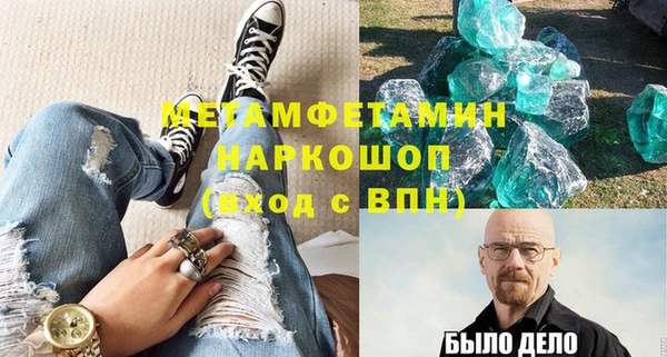 COCAINE Богородск