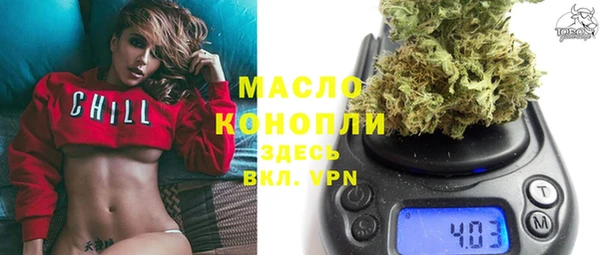 ПСИЛОЦИБИНОВЫЕ ГРИБЫ Богородицк
