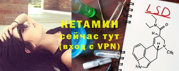 COCAINE Богородск