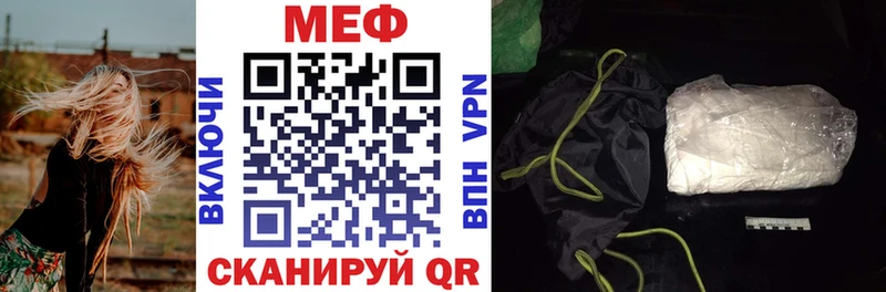 Мефедрон mephedrone  Купить где  Среднеуральск 