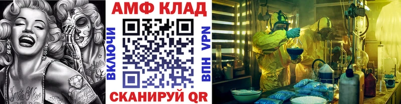 Купить где  Среднеуральск  Метамфетамин винт 