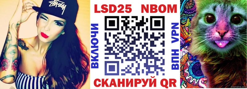 Марки NBOMe 1,8мг  Купить  Среднеуральск 
