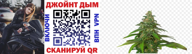 Купить  Среднеуральск  Канабис AK-47 